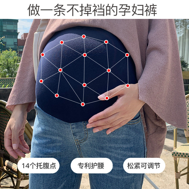 秋季外穿牛仔裤洋气上班孕妇裤子 韵妈咪母婴孕妇打底裤