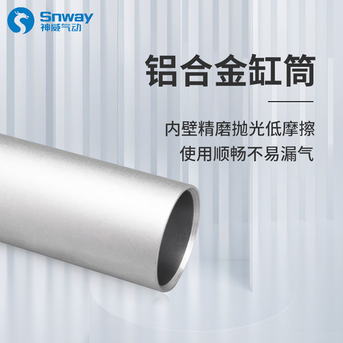 神威带锁气缸前后自动锁SCLF/B/50/63/80/100*50x75x125x150x300S - 图2