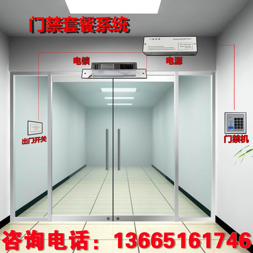 无锡安装人脸刷卡密码指纹联网门禁自动门木门防火门电子锁维修 - 图1