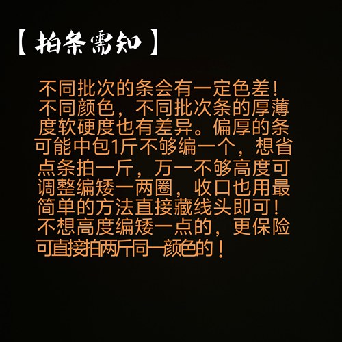 环保藤条 5毫米藤编材料塑料手工编织绳DIY小筐篮子包包制作扁线 - 图0
