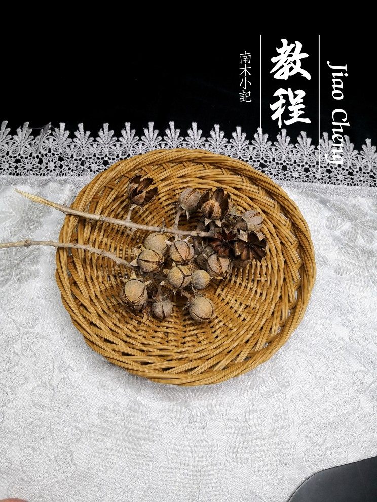 发泡藤 编织藤条 环保发泡藤 手工编织收纳筐水果盘篮子DIY材料,淘宝优惠券,粉丝福利购,淘宝优惠卷