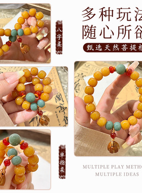 天然焦糖菩提手串单圈绕指柔菩提根手链佛珠饰品