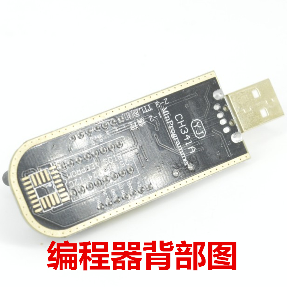 土豪金 CH341A编程器 USB 主板路由液晶 BIOS FLASH 24 25 烧录器 - 图2