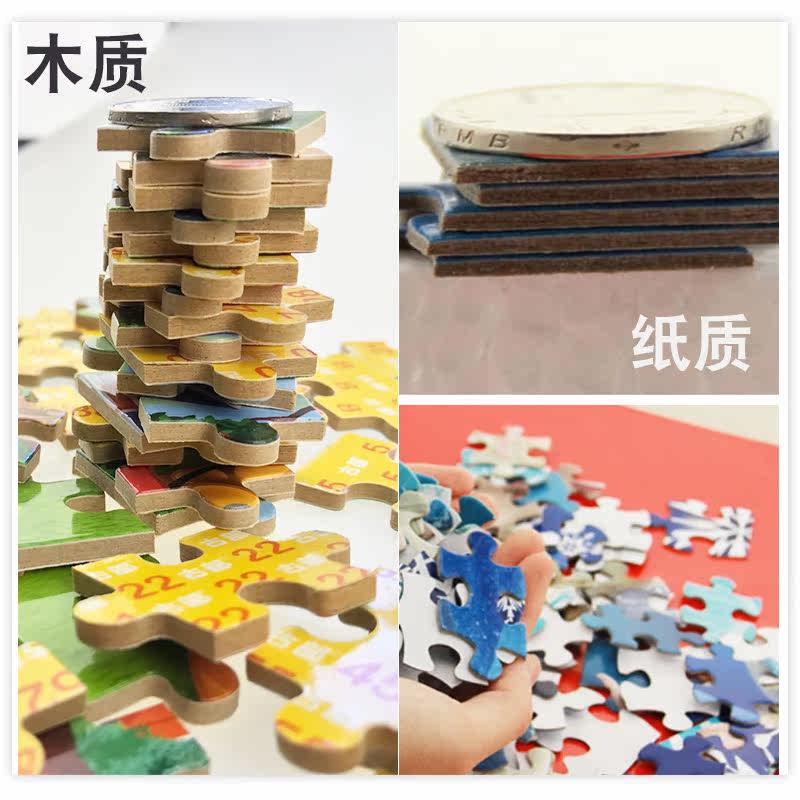 冰雪奇缘拼图儿童益智木质动漫玩具 兆营母婴拼图/拼板