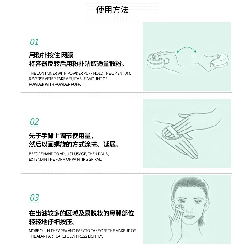 拉美拉清爽矿物散粉定妆粉控油持久遮瑕保湿防水网红抖音蜜粉干粉 - 图2