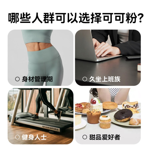兴科热科院天然纯可可粉低可可脂未碱化糕点烘焙热生巧克力粉冲饮 - 图3