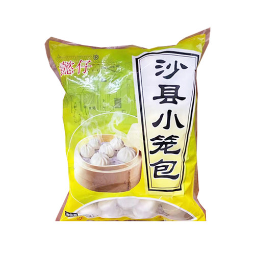 沙县小笼包20斤商用方便速食包子早餐半成品速冻食品猪肉葱馅面点 - 图3