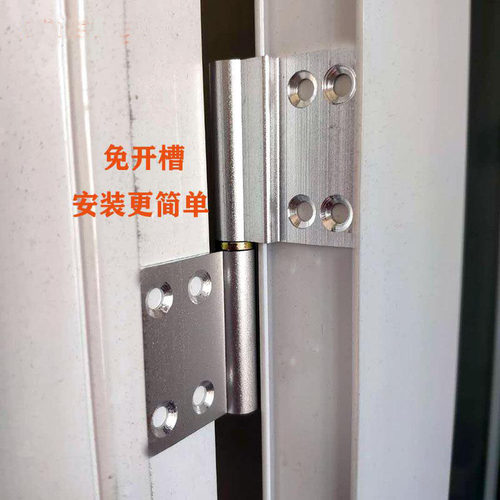 铝合金门旗形合页脱卸合页厕所门卫生间门浴室门用可拆卸合页铰链 - 图0