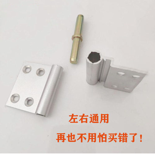 铝合金门旗形合页脱卸合页厕所门卫生间门浴室门用可拆卸合页铰链 - 图1