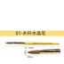 Dụng cụ làm móng tay cung cấp bột pha lê gỗ khắc bút bút pha lê - Công cụ Nail máy mài móng Công cụ Nail
