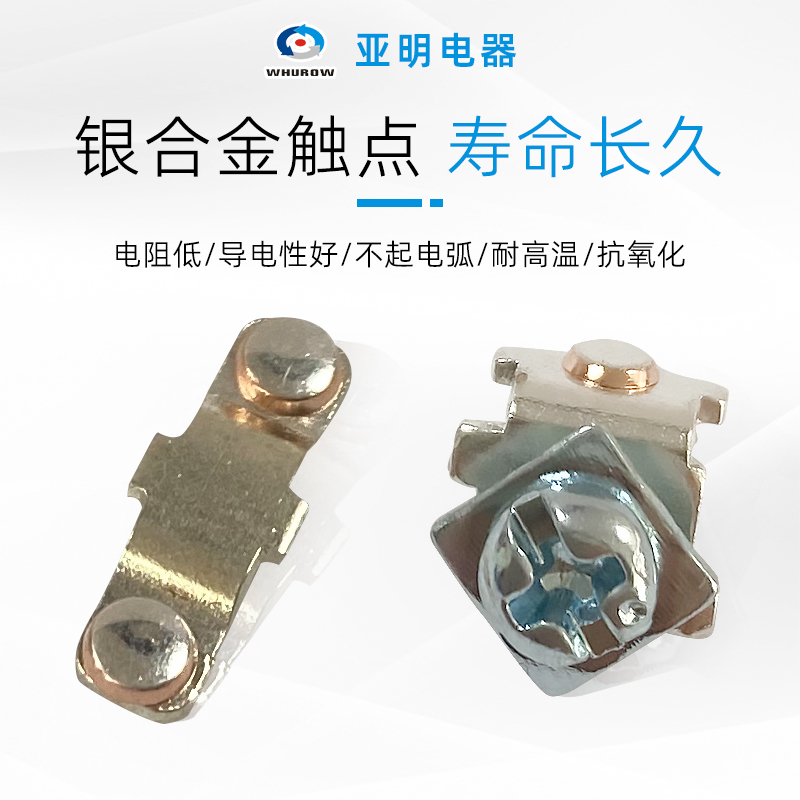 三档万能转换开关LW26-20/6 旋钮式手动LW39B银触点 6节 20A 690V - 图0