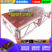 Aluminum Alloy Stage Frame Truss Snapback Wedding DANCE FLOOR Movable Lift Folding Stage TRUSS Shelf Light Rack Juku