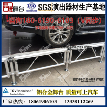 Aluminum alloy stage frame truss buckle wedding ceremony T-stage active lifting folding stage TRUSS frame light rack Xuzhou