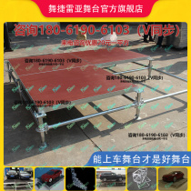 Reya Stage Truss Fast-Mount Stage Aluminum Alloy Stage Folding Activities Assembled Stage Shelf Light Racks Huaian