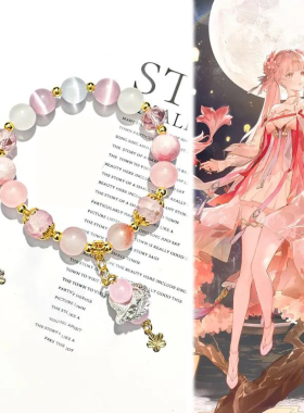 今汐守岸人鸣潮印象手链衍生二次元周边礼物饰品cos手工动漫手链