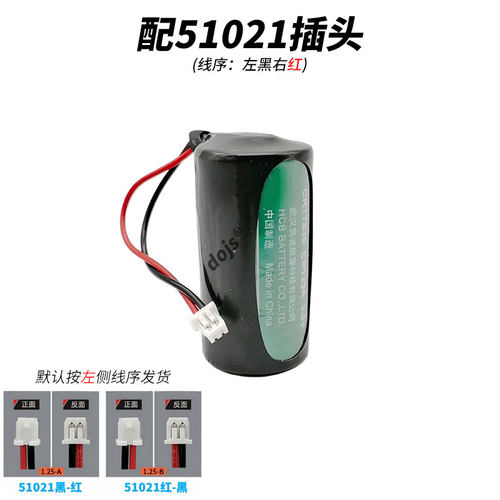 HCB昊诚CR123A锂锰电池CR17335烟火灾探测报警3V电能表罗盘门磁 - 图1