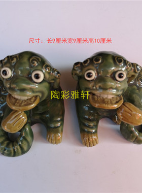 公仔中式风貔貅博古架石湾陶瓷