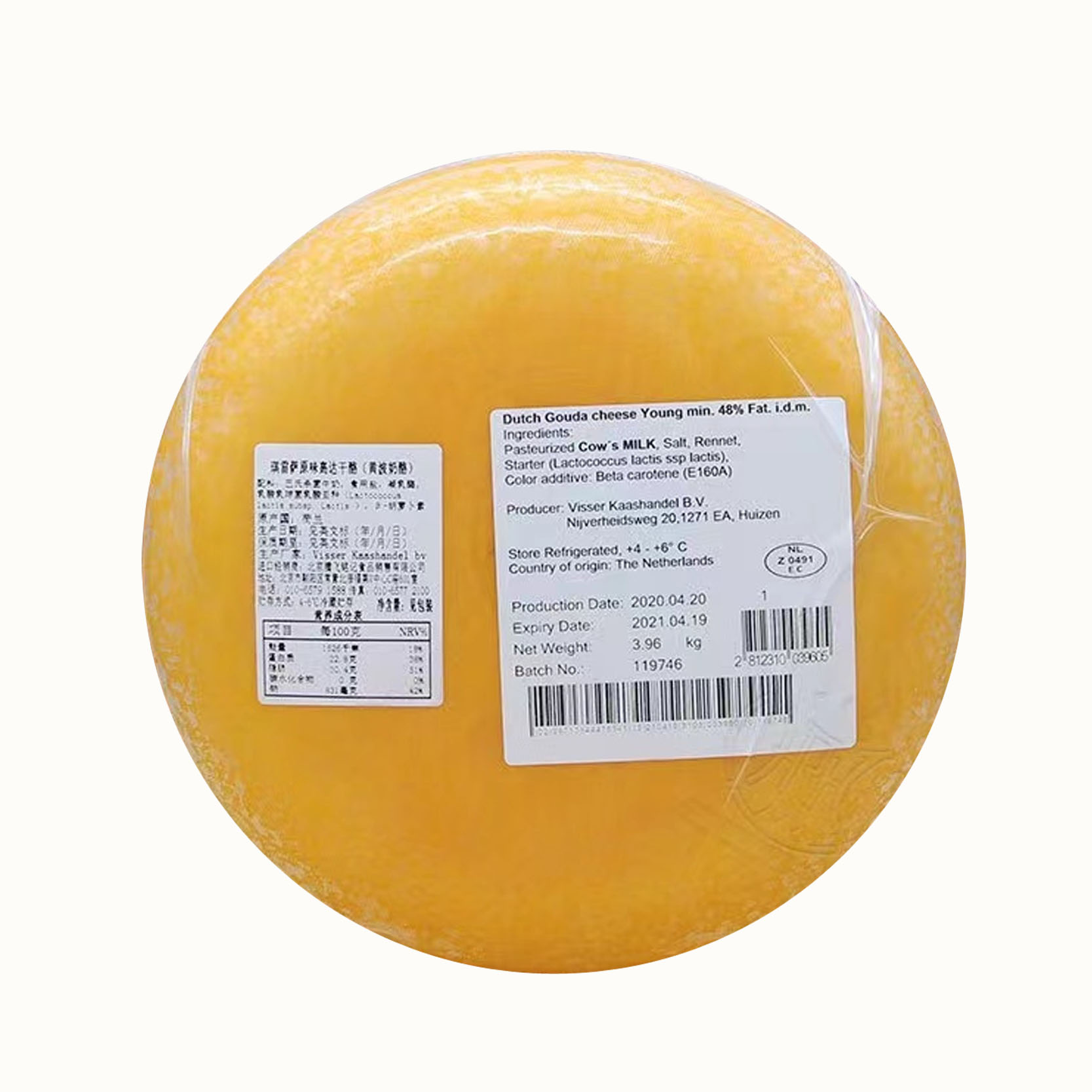 荷兰进口琪雷萨Gouda cheese 原味黄波芝士干酪250g高达奶酪500g - 图3