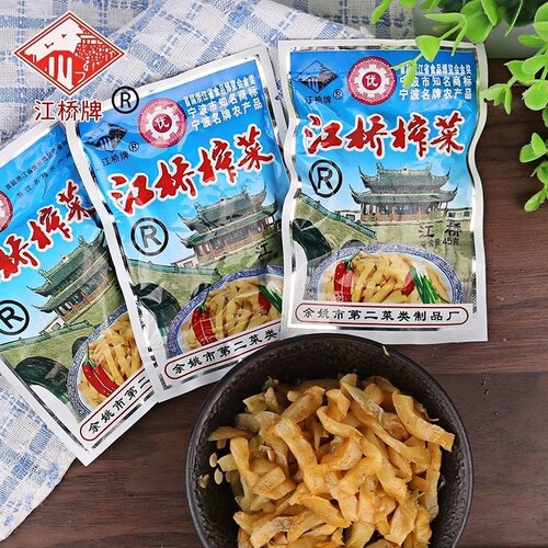 余姚江桥榨菜榨菜学生榨菜去皮榨菜开胃爽口下饭菜45g装 - 图0