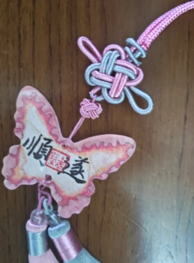 手工蝴蝶中国结车挂件包挂平安顺遂祝福吉祥物礼品书法汽车饰品