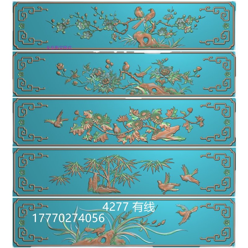 精雕图花鸟四季花梅兰竹菊牡丹抽斗横板围板拉手写字台五斗柜浮雕,淘宝优惠券,粉丝福利购,淘宝优惠卷