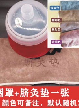 防烫隔热垫无极玄艾灸