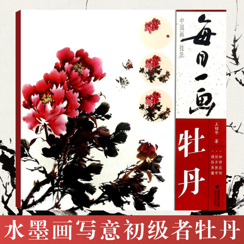 每日一花的花 新人首单立减十元 21年7月 淘宝海外