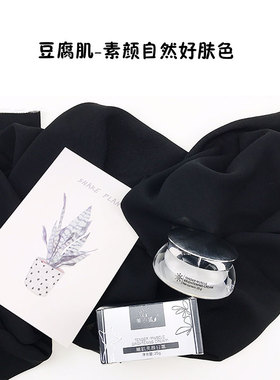 美小狐豆腐肌素颜霜面霜提亮清透
