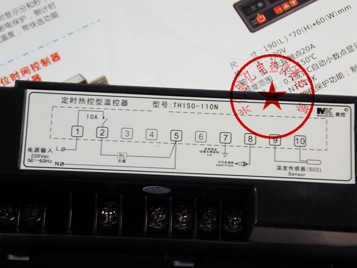 TH150-110N -110L定时热控型温控仪水位时间控制器TH150F消毒柜用 - 图0