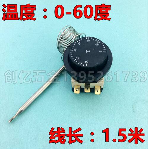 发酵箱温度湿度控制器 机械开关30-110雾化 0-60度温度控制器 - 图1
