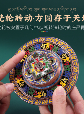 坛城香盘藏式坛城藏香香插香座家用禅意创意线香香炉底珐琅彩托盘