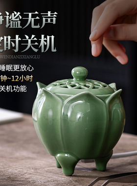 陶瓷电子香薰炉家用室内品香炉香丸香粉炉定时调温电熏香炉干烧