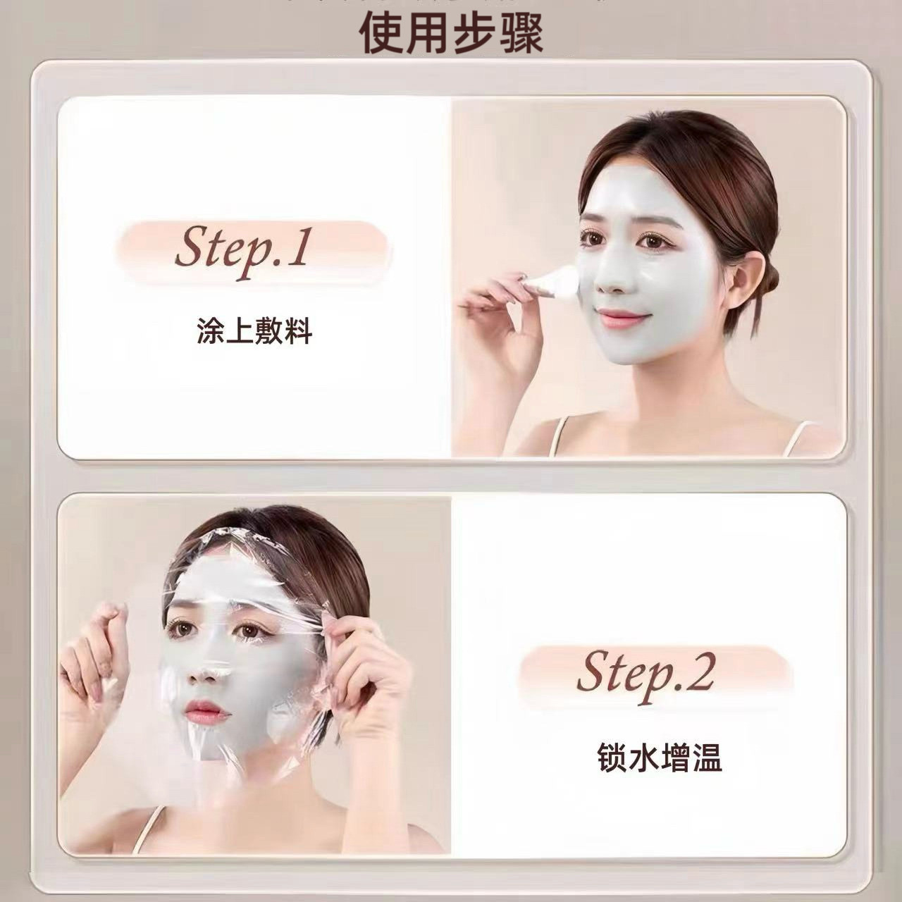 一次性面部保鲜膜敷脸面膜贴美容院水疗专用超薄透明塑料脸部罩纸,淘宝优惠券,粉丝福利购,淘宝优惠卷