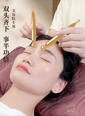 久颜纺经络按摩穴位棒