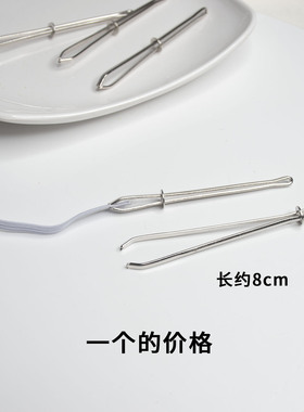 皮筋穿带器钩针翻口定位夹子工具