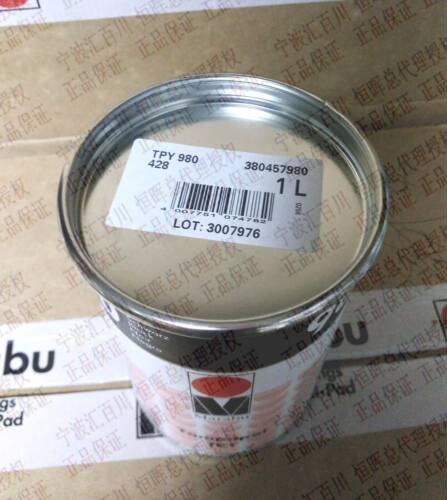 德国MARABU/玛莱宝油墨 TPY980黑色 含13%税 原装正品 - 图0