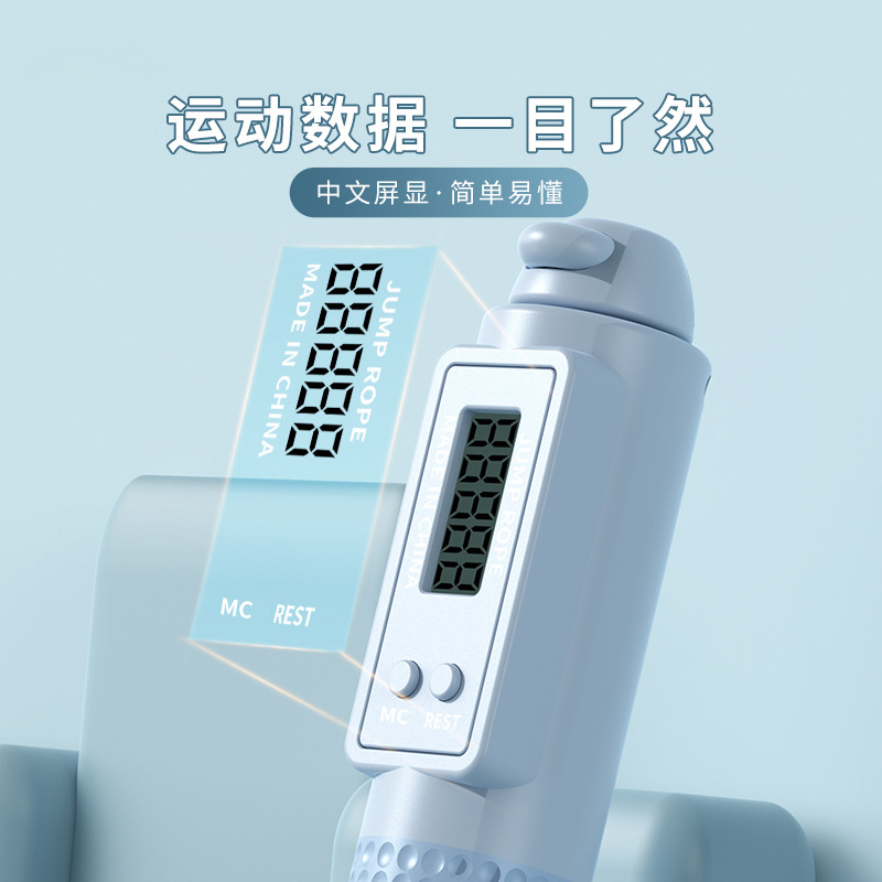 成人款两用跳绳智能计数钢丝绳体育用品家用无绳运动负重跳绳 - 图0