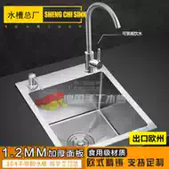 手工洗菜盆单槽40 新人首单立减十元 21年7月 淘宝海外