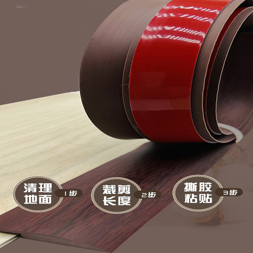 地板高低扣落差压条收边条地毯扣条门槛收口条PVC接缝过渡装饰条 - 图3