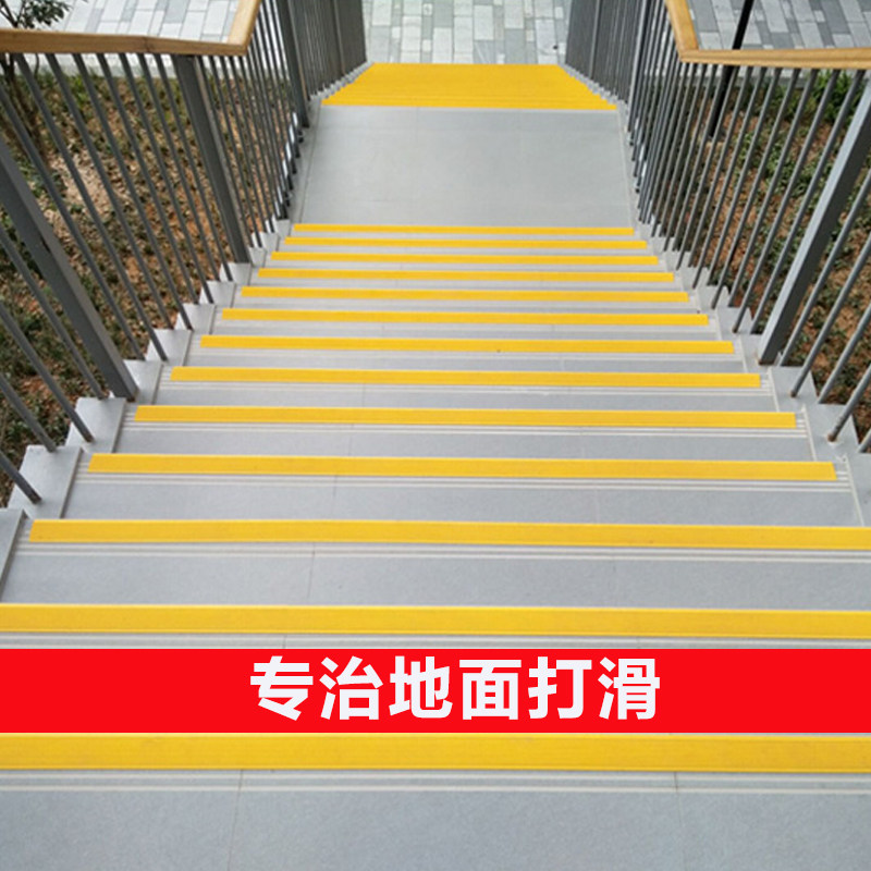 楼梯防滑条台阶踏步止滑贴地板瓷砖塑胶收边条地面斜坡压条装饰条_虎窝淘