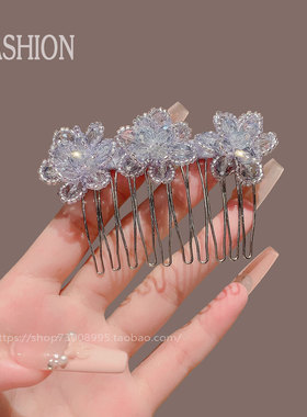 水晶花朵插梳发夹防滑优雅盘发