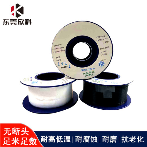 铁氟龙套管 四氟管PTFE毛细管 变压器套管 30L-5L L型 特氟龙套管 - 图0