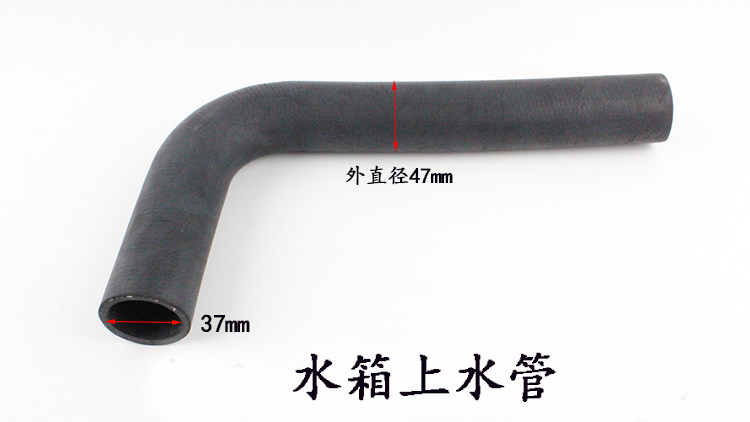 叉车散热器上下水管水箱进出水管适用杭叉20H 30HB 35HB 3-3.5吨,淘宝优惠券,粉丝福利购,淘宝优惠卷