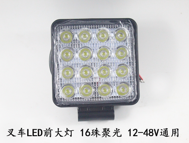 叉车前大灯 前照灯 射灯H3 12V/24V 适用杭叉合力龙工柳工台励福 - 图3