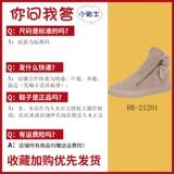 人本 Зимние универсальные утепленные модные короткие сапоги для школьников и студентов на плоской подошве, ботинки, 2021 года