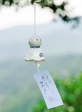 雨天传统一休哥扫晴娘祈愿风铃