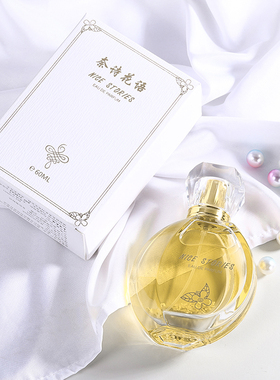 网红小众品牌自然女士清新香水
