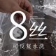 Clothes dust cover transparent clothes hanging bag can be visually thickened