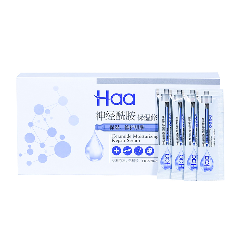 haa 2ML 神经酰胺精华液面部精华补水保湿提亮肤色单片 好用 飞起 haa 2ML 神经酰胺精华液面部精华补水保湿提亮肤色单片 好用 飞起
