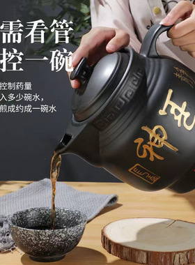 全自动防爆电煎药壶药罐煎中药锅熬药砂锅中药煲煮中药壶炖熬药壶